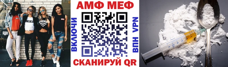 как найти закладки  Цоци-Юрт  Амфетамин Розовый 