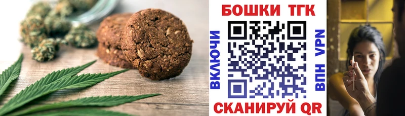 kraken Цоци-Юрт Еда ТГК конопля купить
