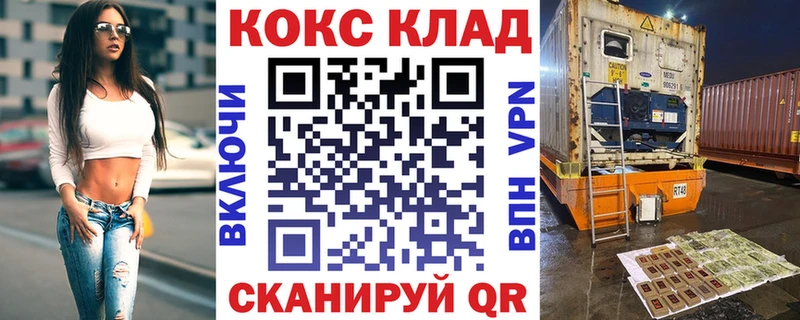 наркотики Цоци-Юрт КОКАИН Перу
