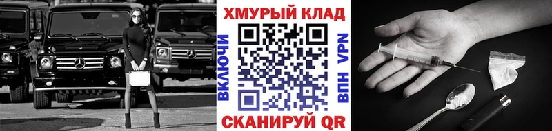 ГЕРОИН Heroin  Цоци-Юрт 