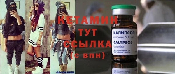 метадон Лиски
