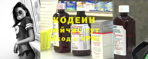мяу мяу кристалл Алексин