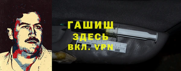 героин Алзамай