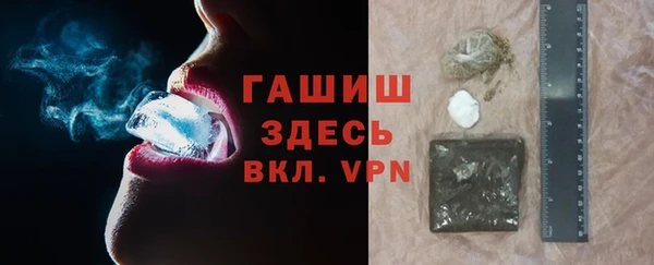 мяу мяу кристалл Алексин
