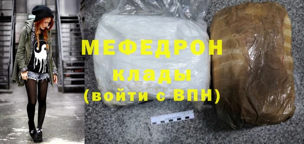 а пвп мука Абаза