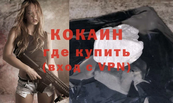 не бодяженный Абинск