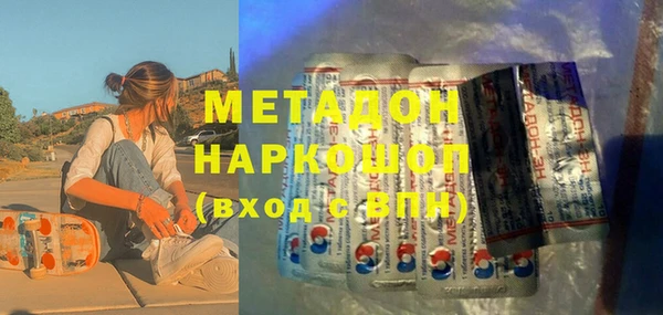 кокаин колумбия Абдулино