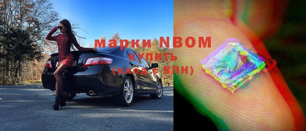 кокаин колумбия Абдулино