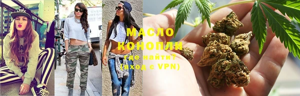 а пвп мука Абаза