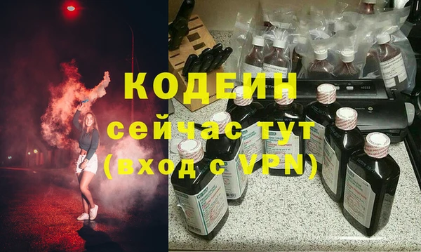 а пвп мука Абаза