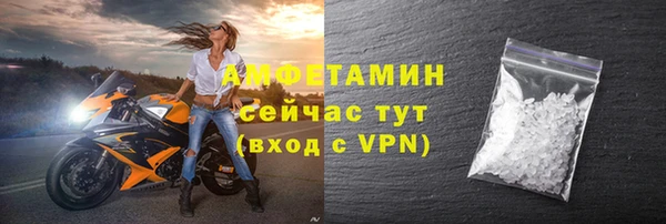 не бодяженный Абинск
