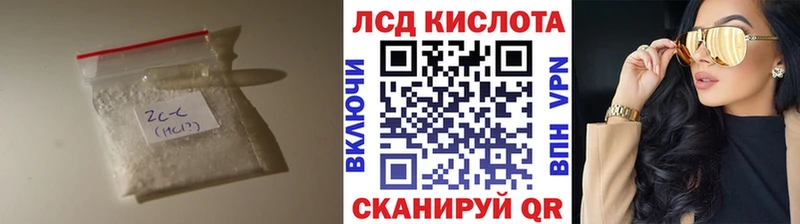 Лсд 25 экстази ecstasy  даркнет сайт  Цоци-Юрт 