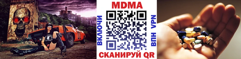 купить наркотики сайты Цоци-Юрт мега сайт МДМА Molly