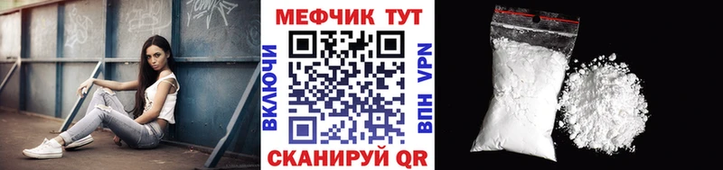 купить закладку  OMG зеркало  Меф VHQ  Цоци-Юрт 