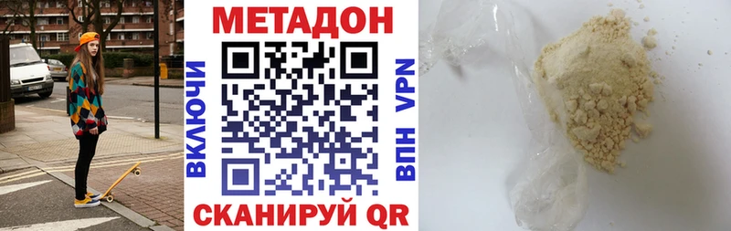 закладка  Цоци-Юрт  блэк спрут ССЫЛКА  Метадон кристалл 