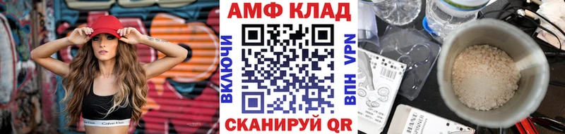 Метамфетамин винт Цоци-Юрт