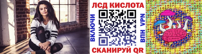 Марки NBOMe 1,8мг  Цоци-Юрт 